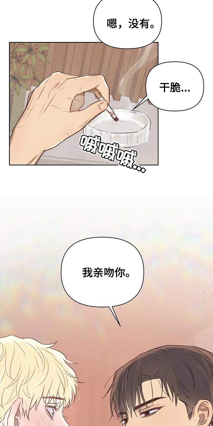 第30章：好好学8