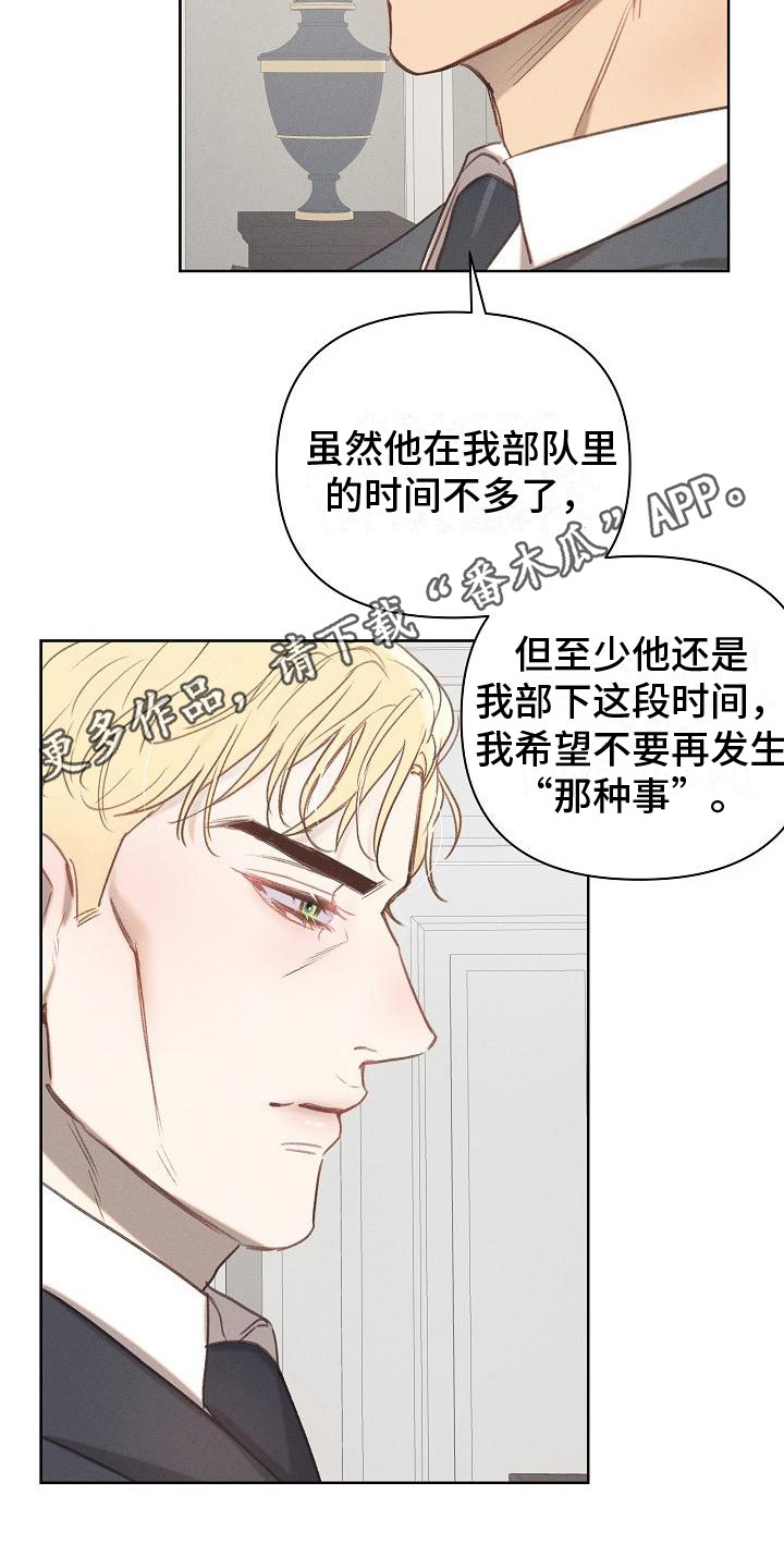 第10章：有话直说10