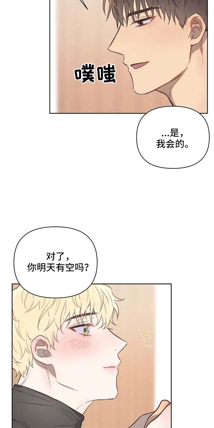 第34章：藏身之处20