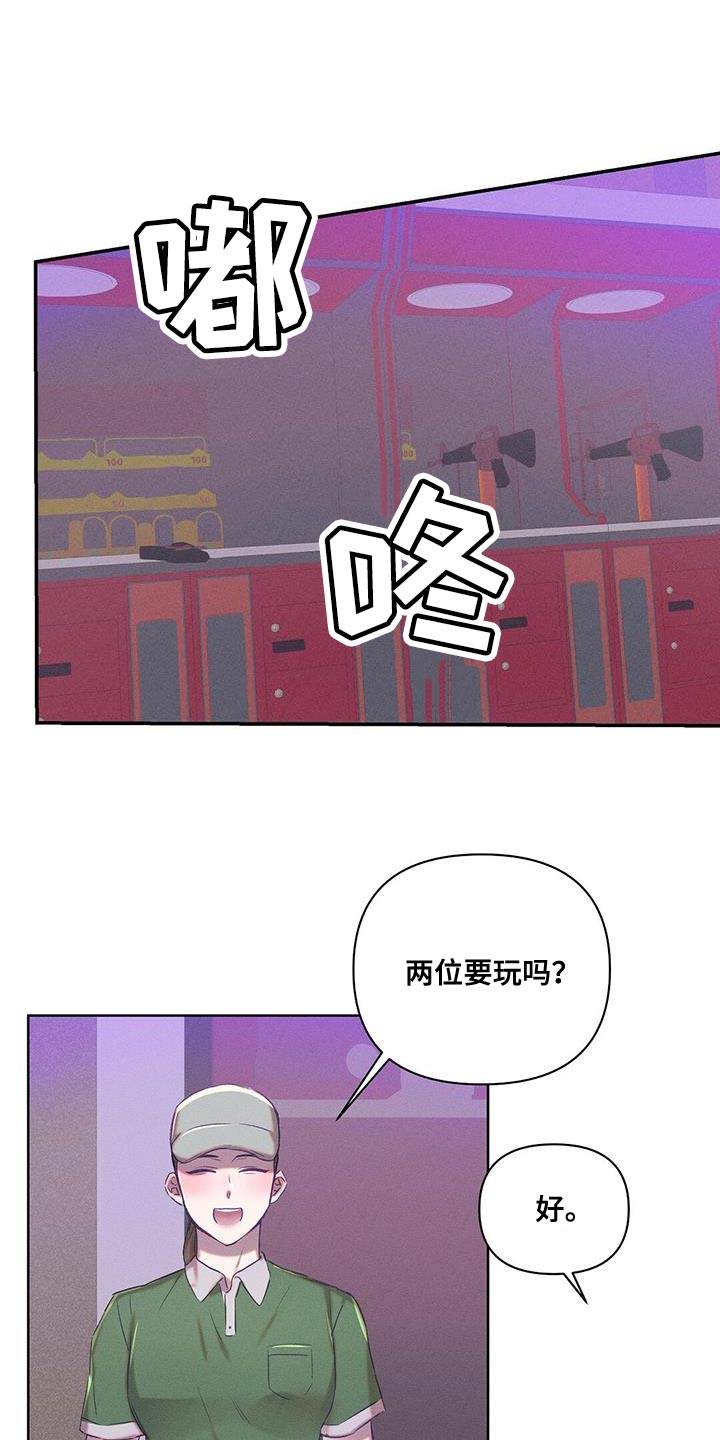 第27章：愿望17