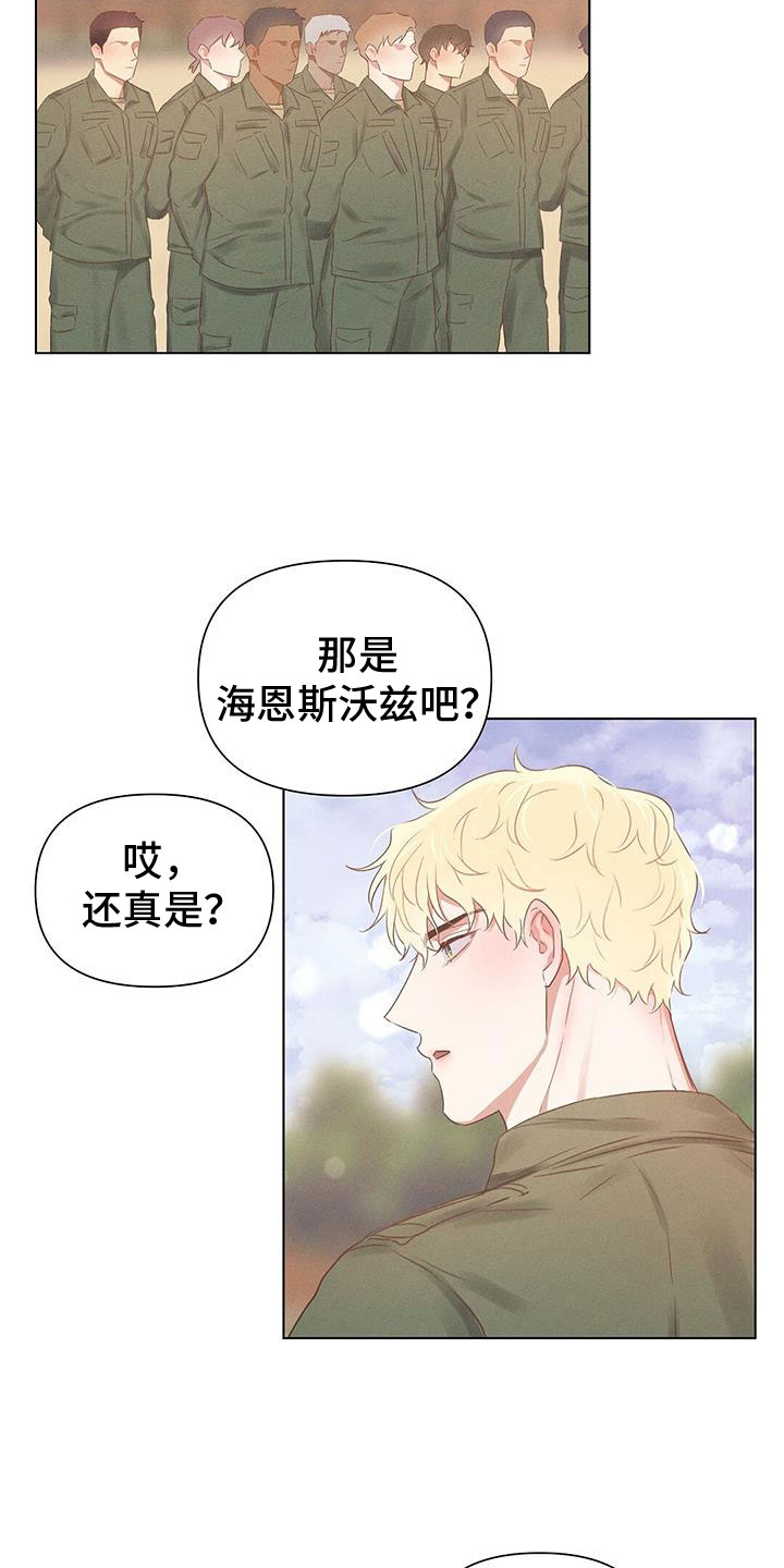第47章：真可爱14