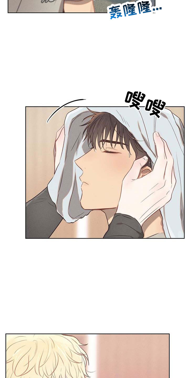 第34章：藏身之处14