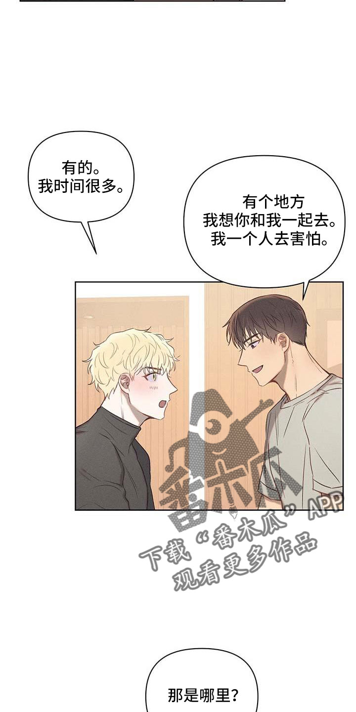 第34章：藏身之处21
