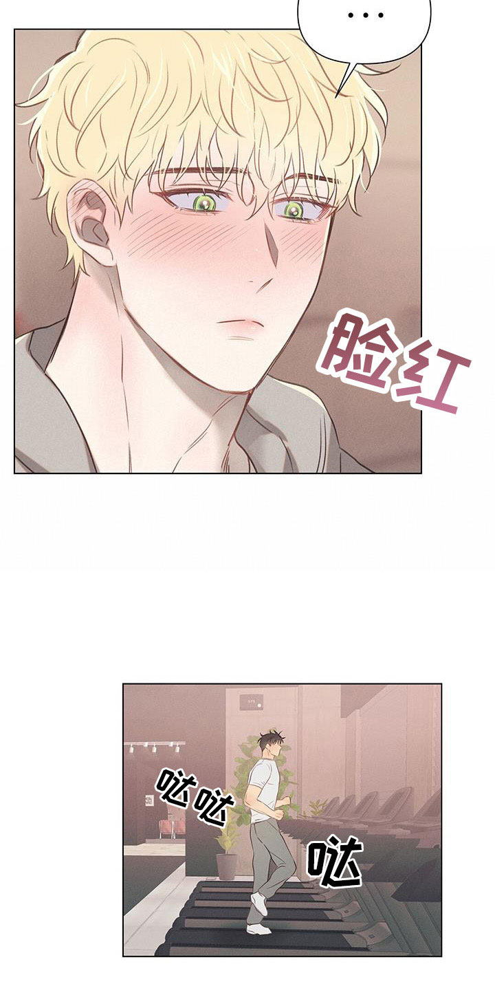 第41章：在帮我一次9