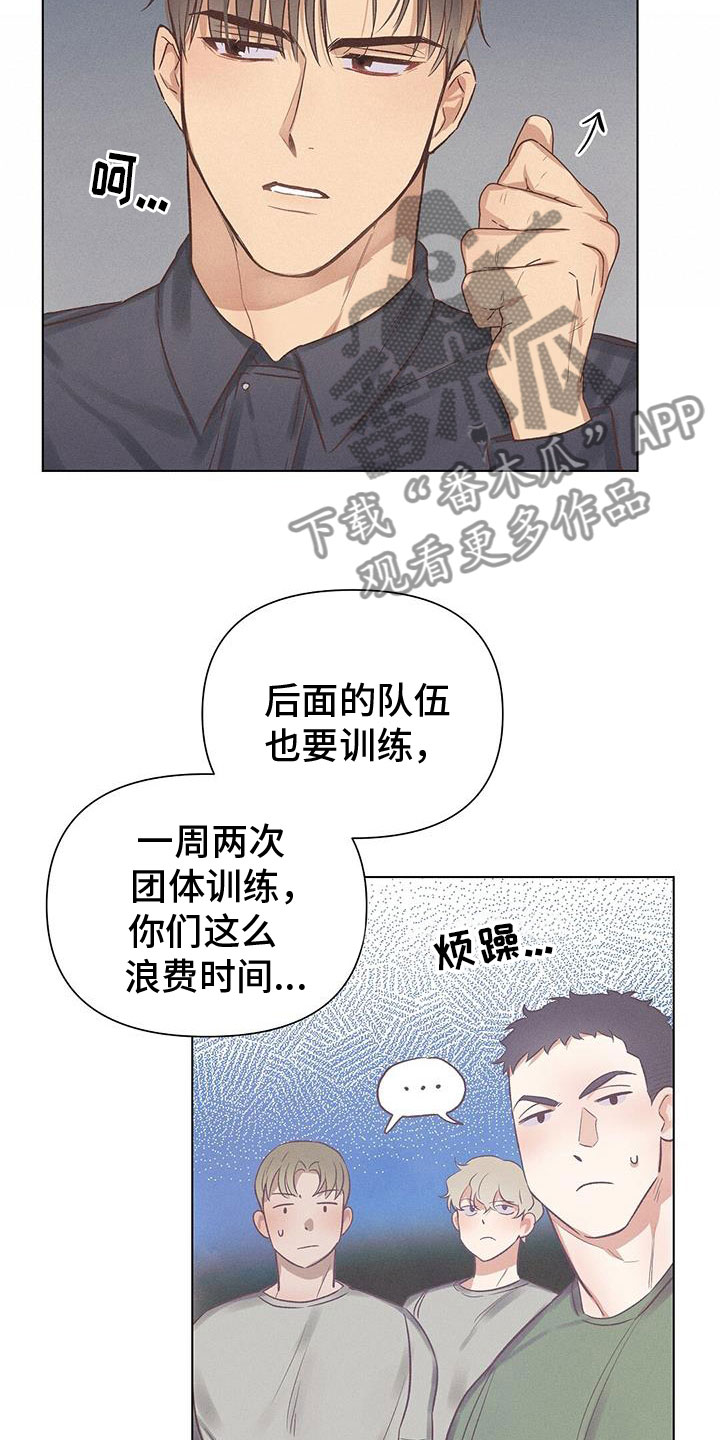 第48章：争执11