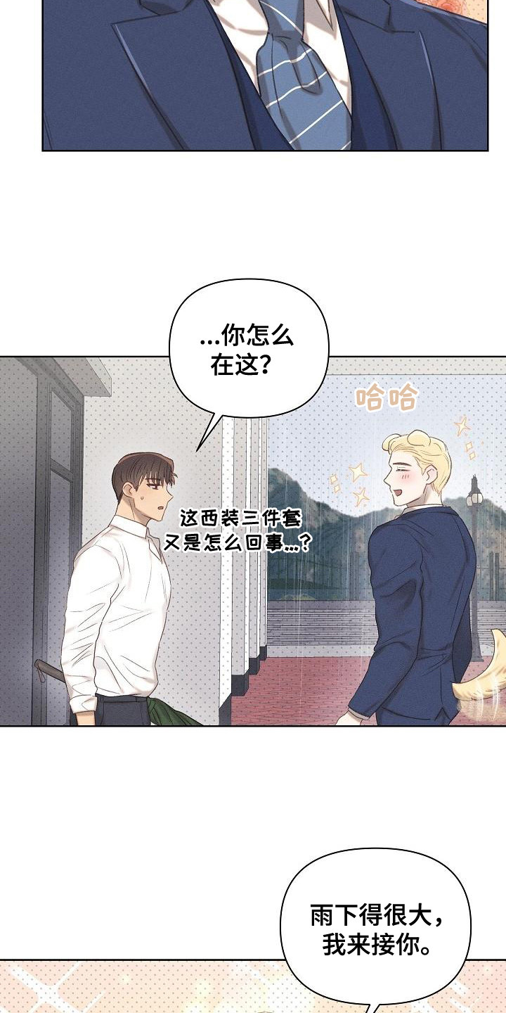 第13章：心思单纯14