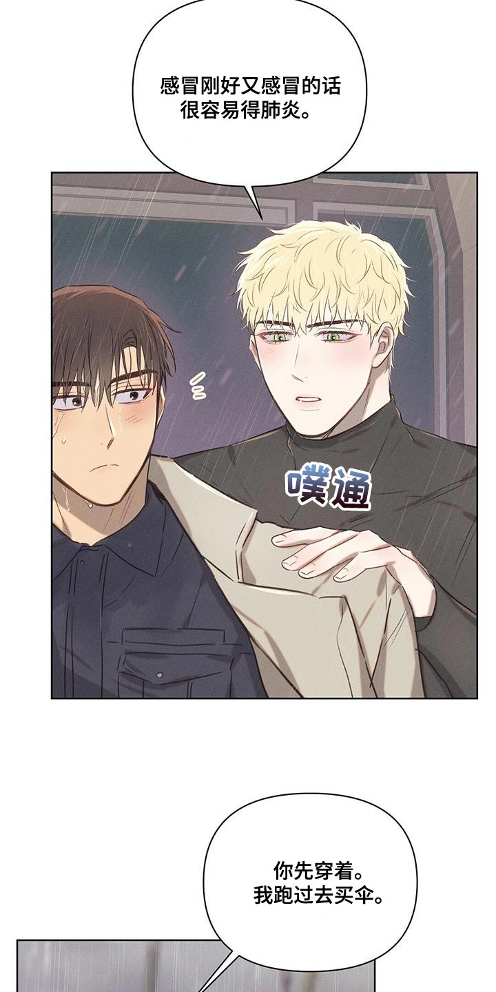 第28章：不值得你对我这么好16