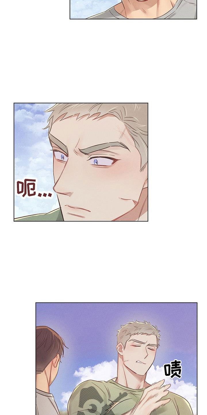 第45章：劝架21