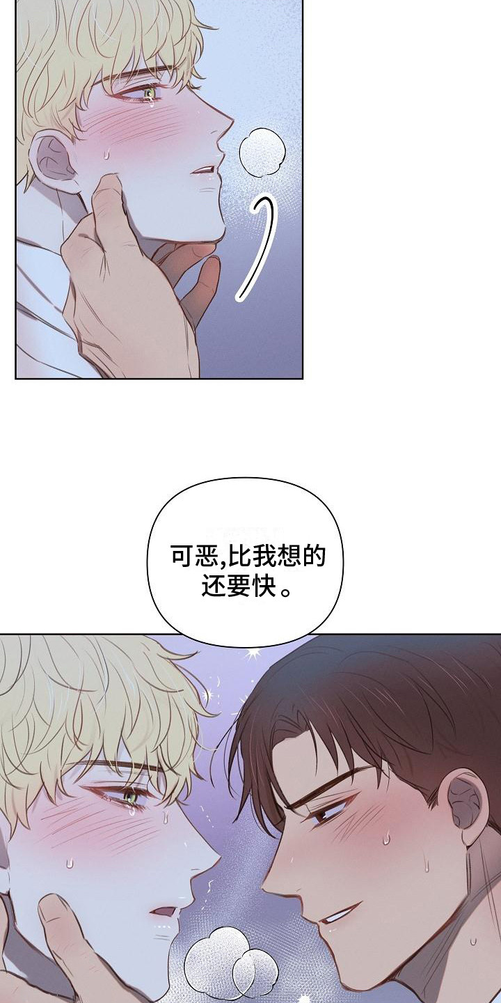 第5章：好好学19