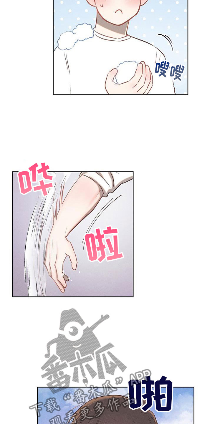 第38章：打水仗9