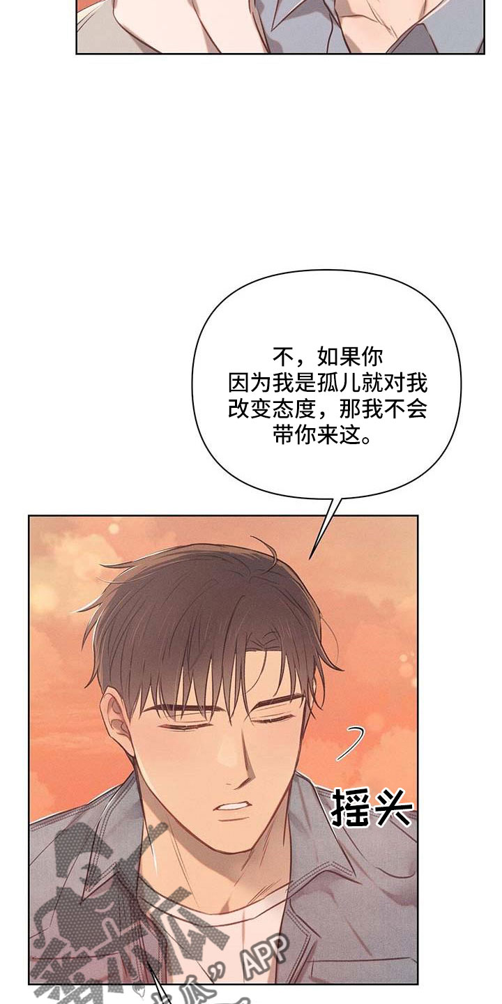 第36章：天大的福气18