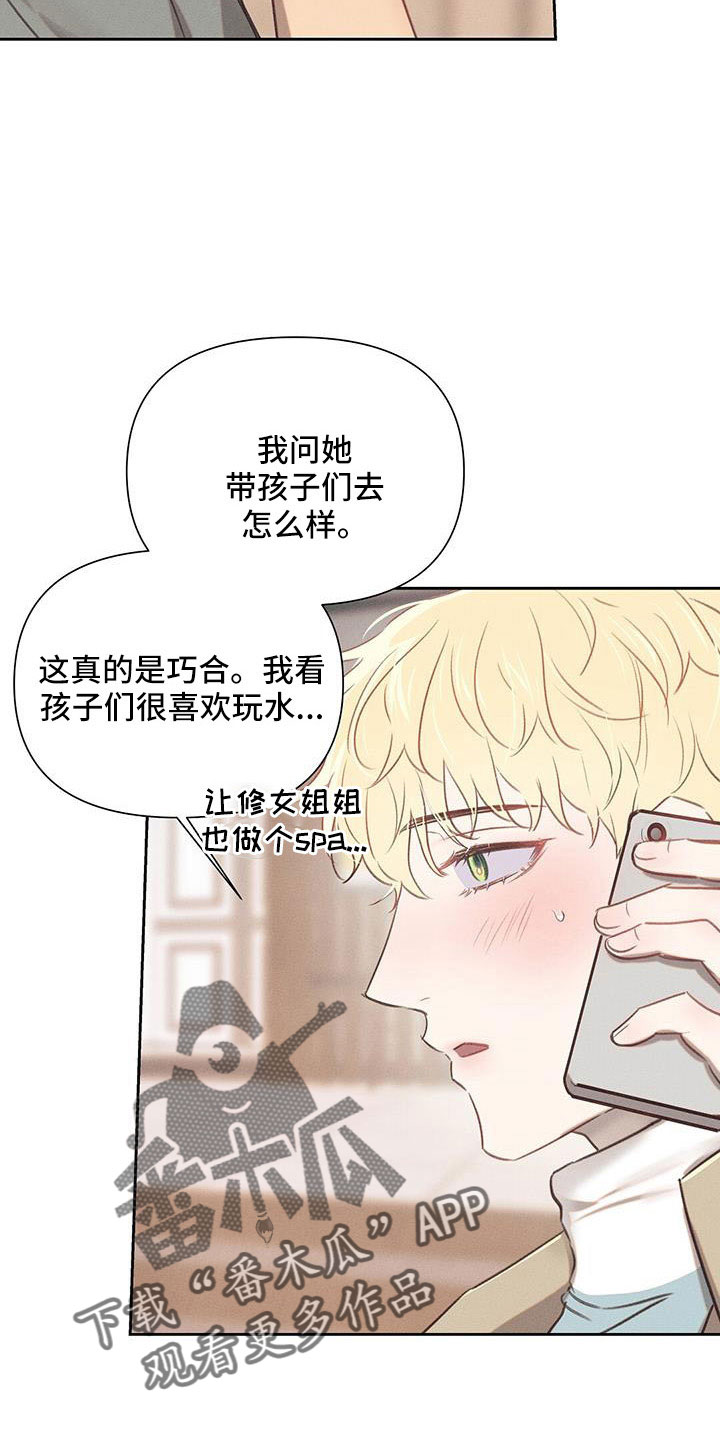 第40章：什么情况22