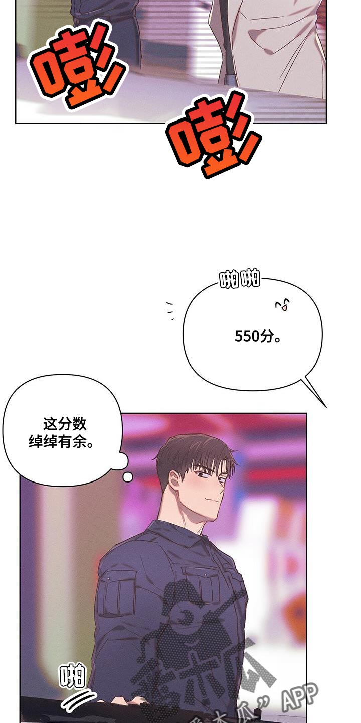 第28章：不值得你对我这么好2