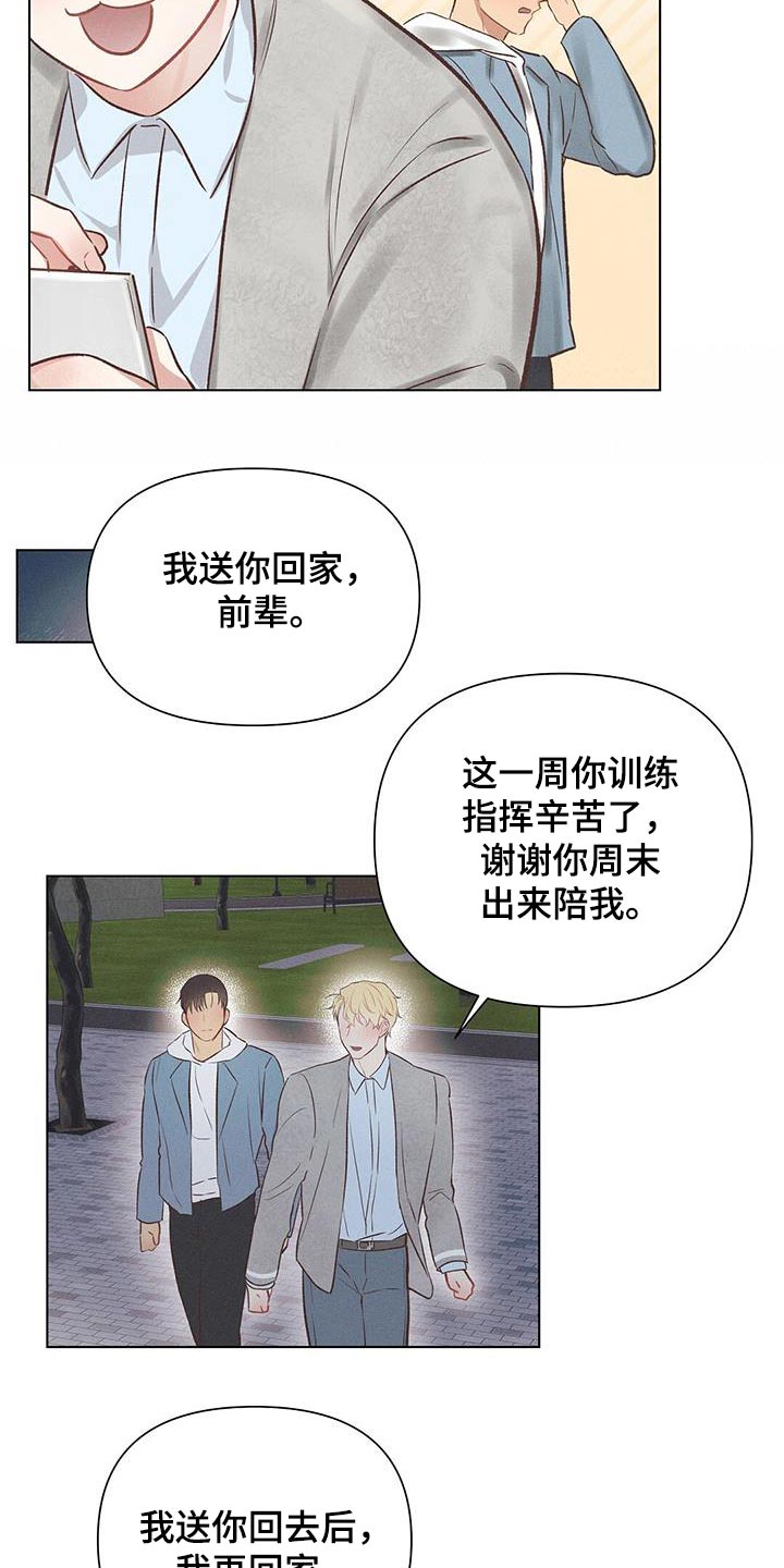 第51章：保守7