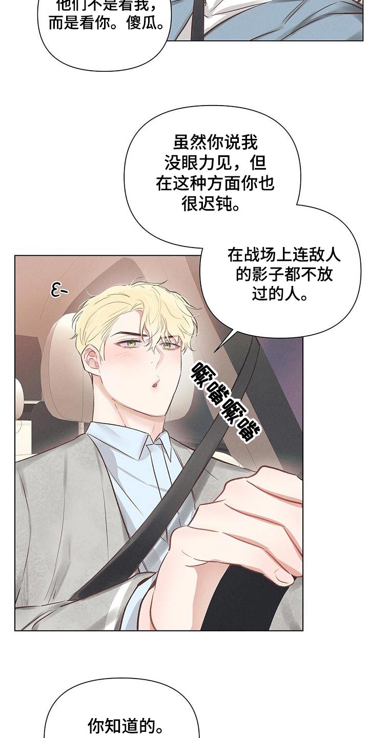 第51章：保守17