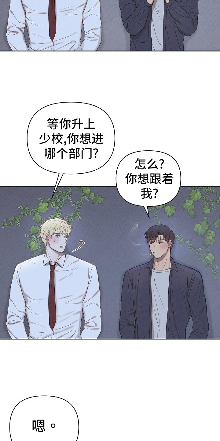 第21章：好事22