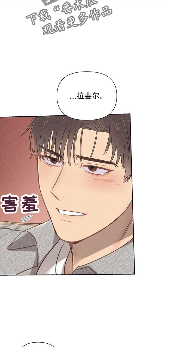 第42章：最浪漫休假32