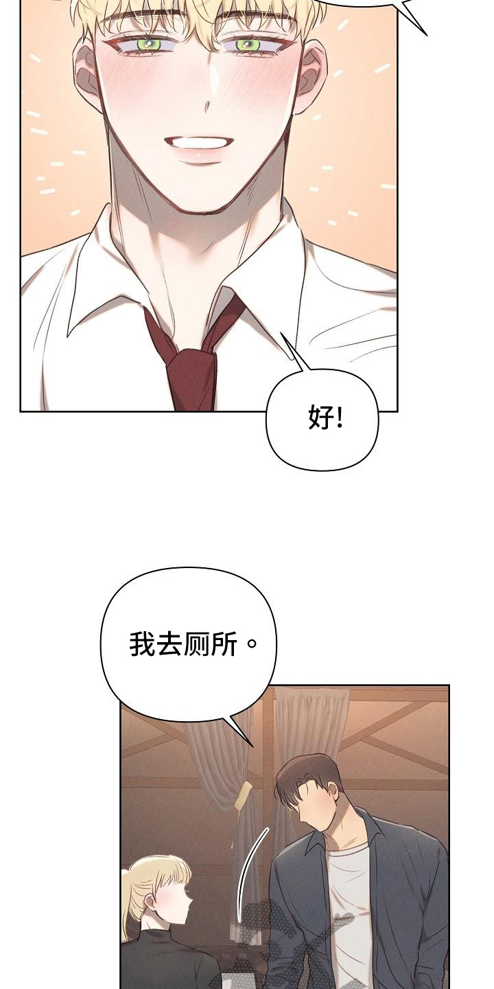 第21章：好事10