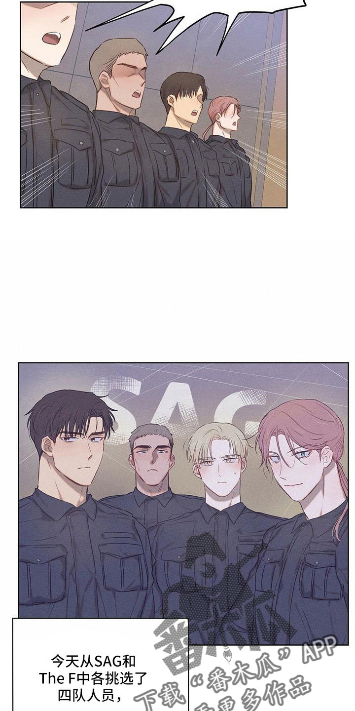 第25章：都拒绝了17