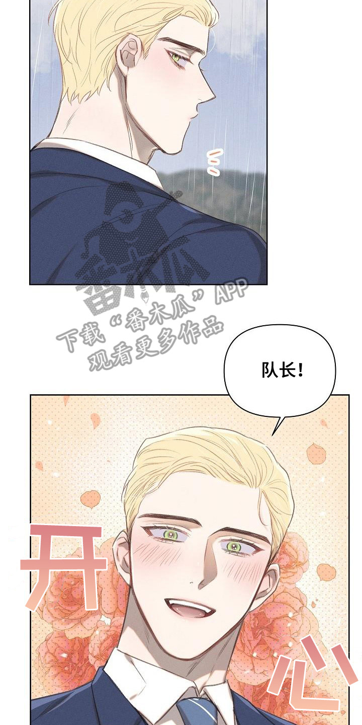 第13章：心思单纯13