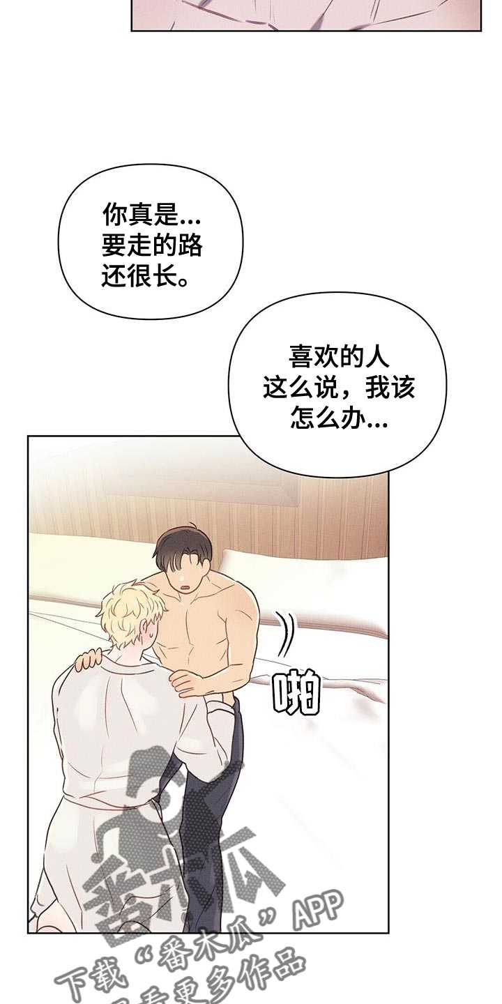 第30章：好好学19