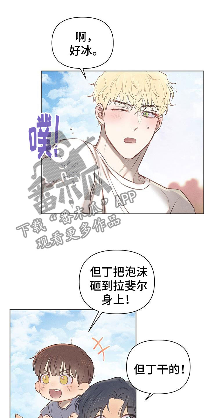 第38章：打水仗6