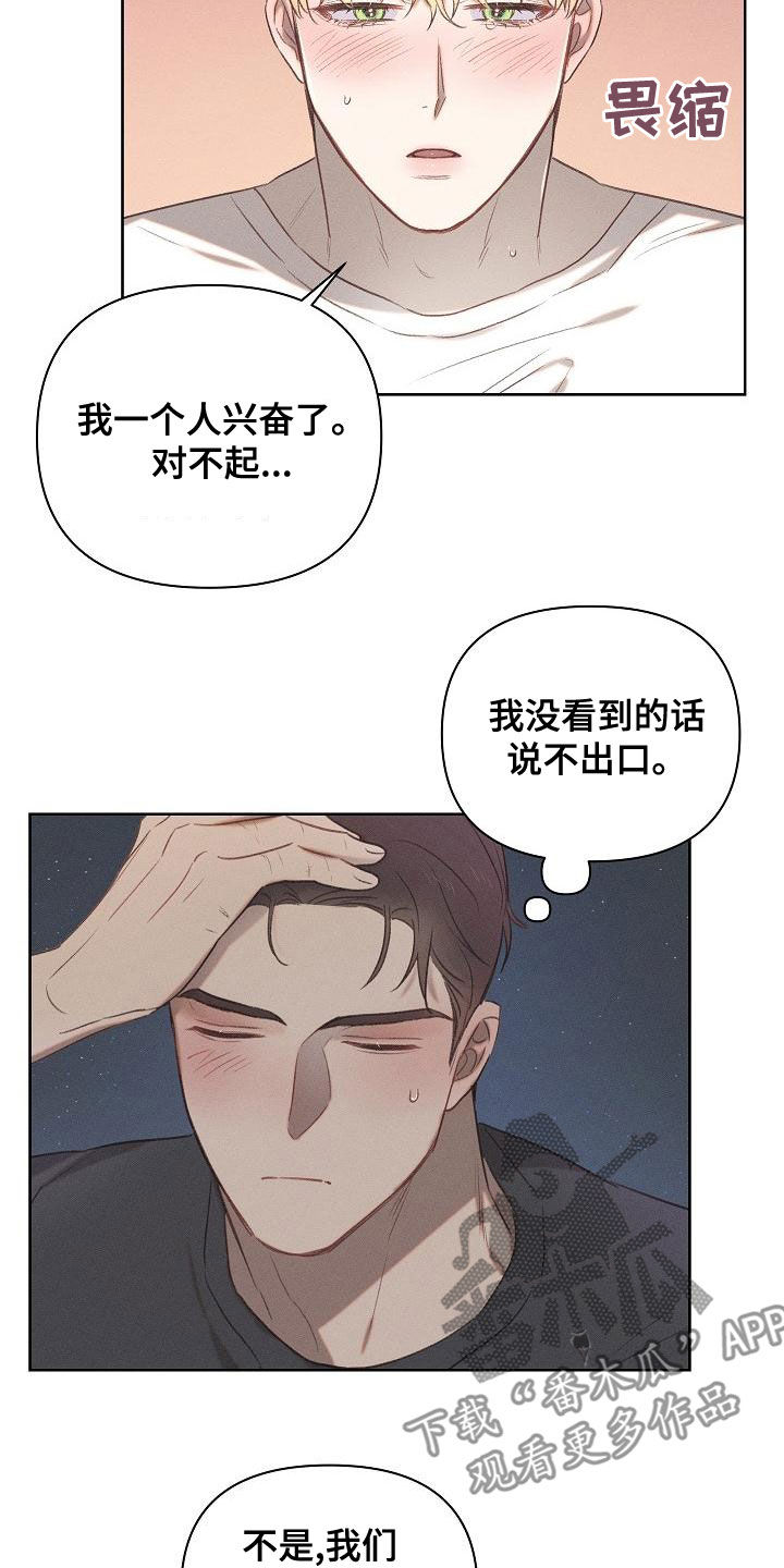 第20章：手借你1