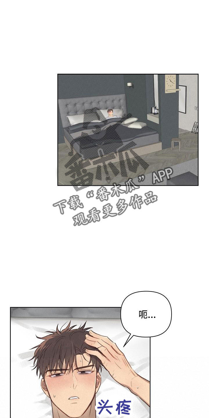 第23章：生病9