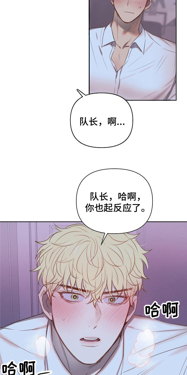 第5章：好好学12