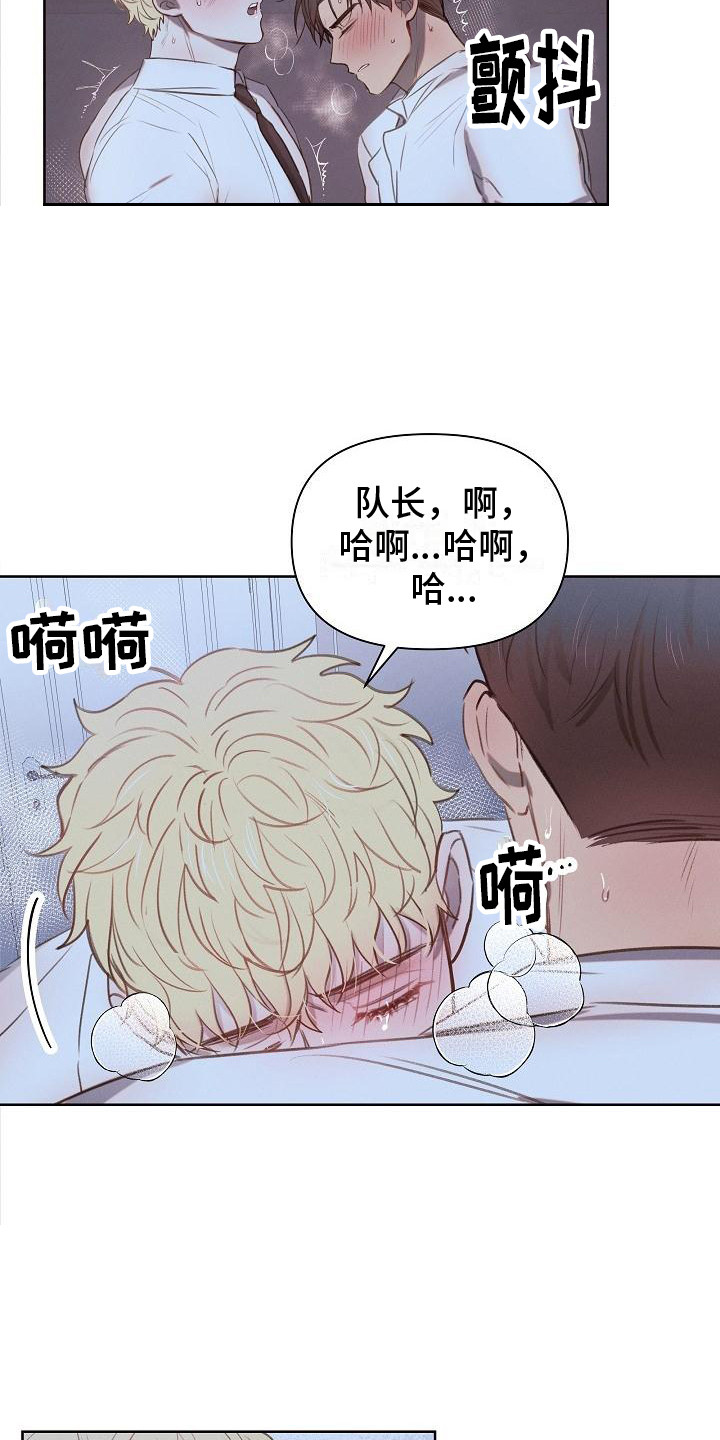 第5章：好好学18