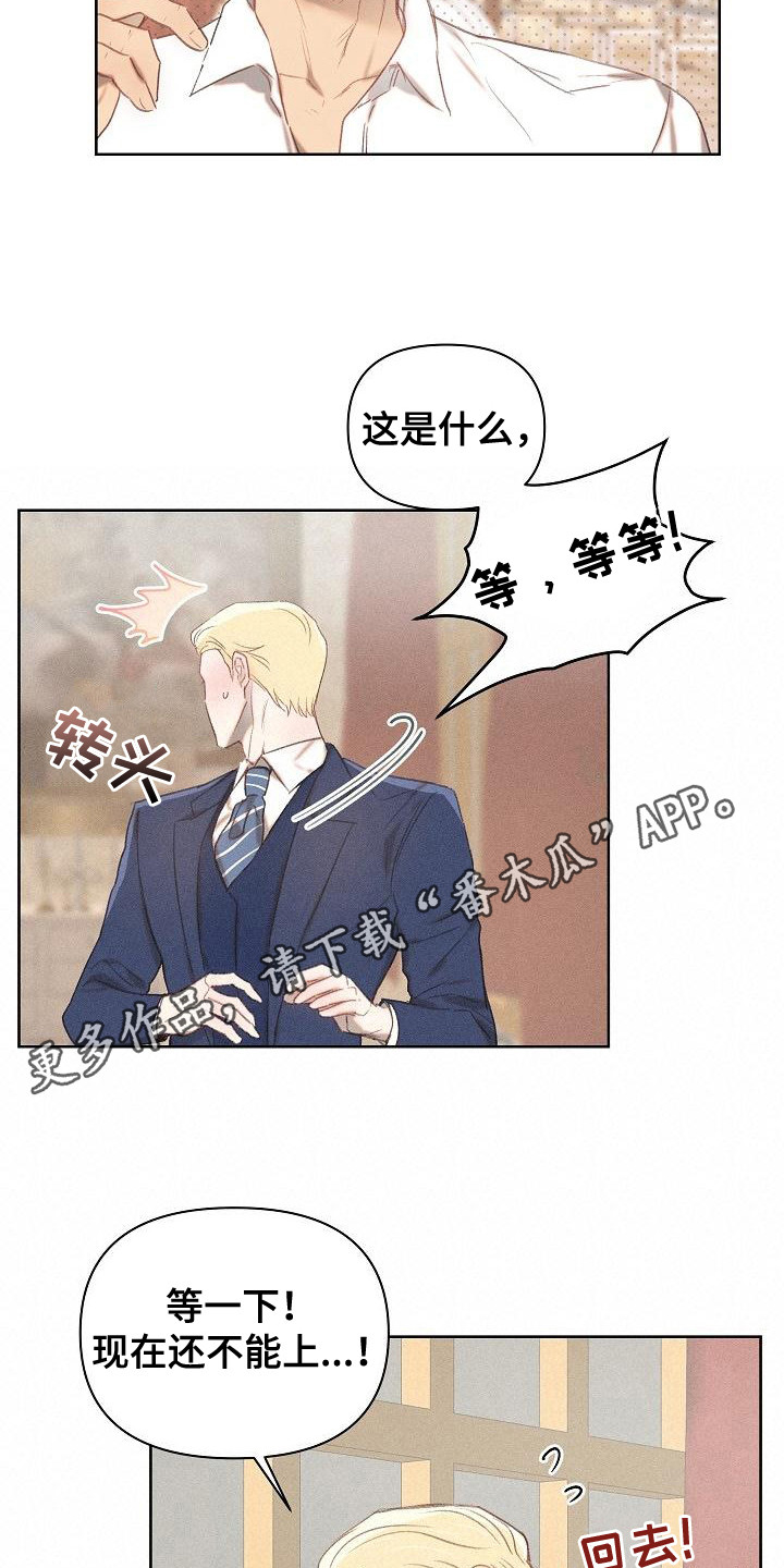 第15章：原则4