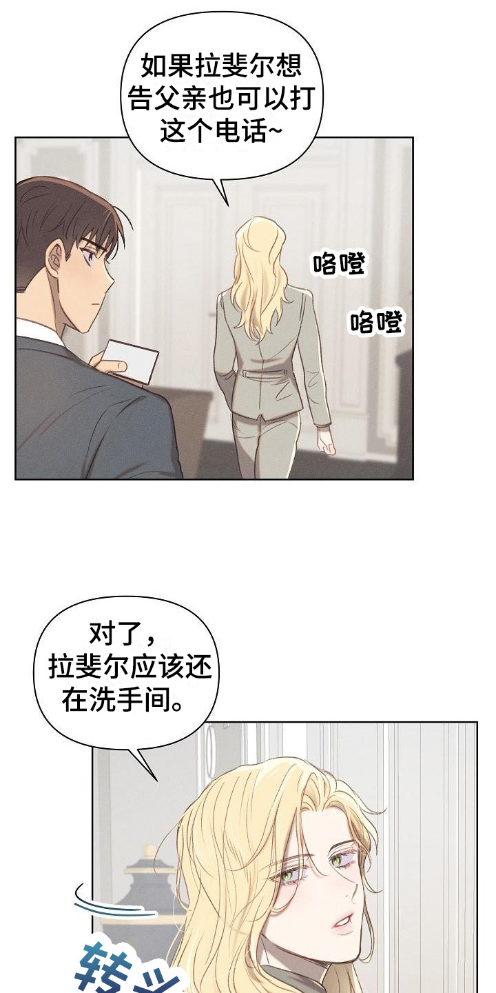 第11章：很满意16