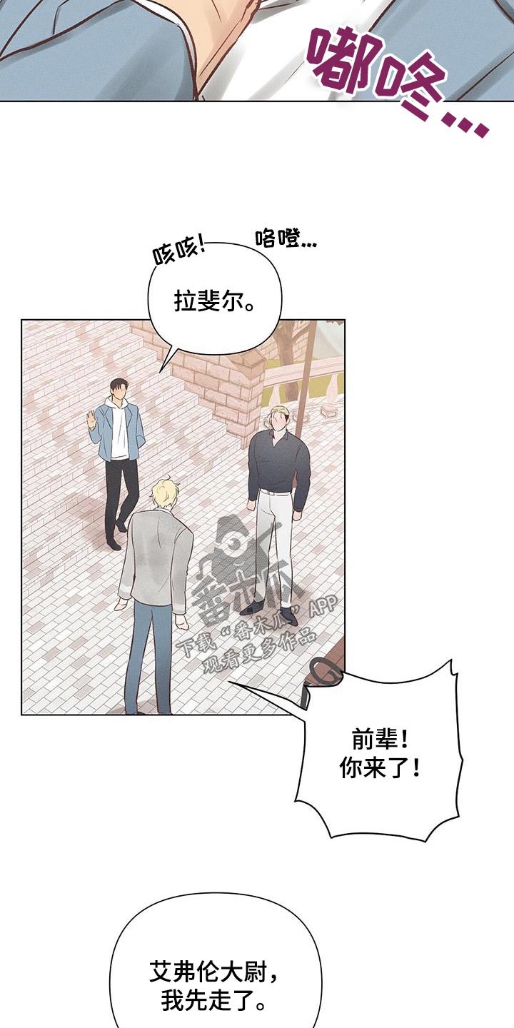 第50章：前辈10