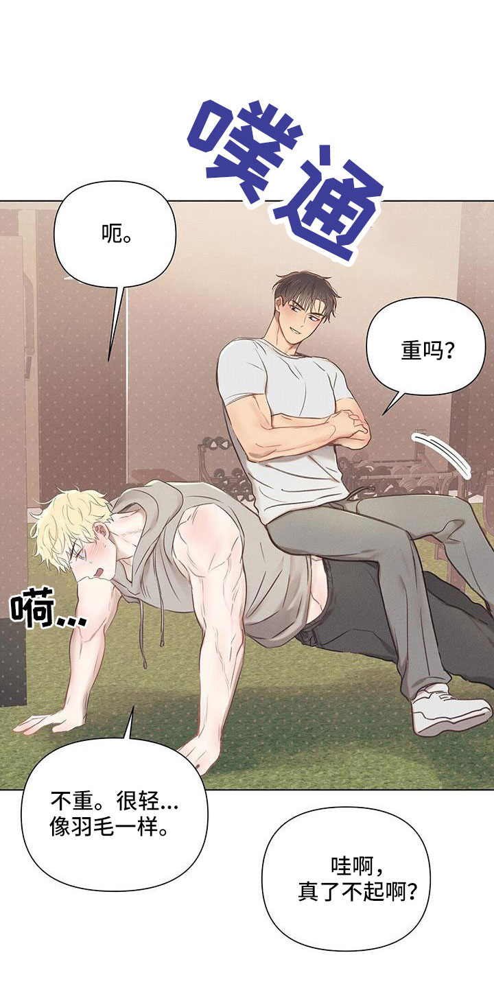 第41章：在帮我一次17