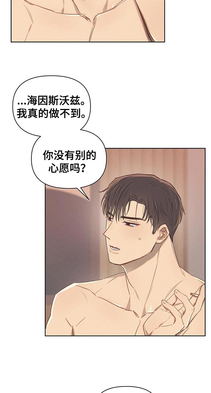 第30章：好好学7