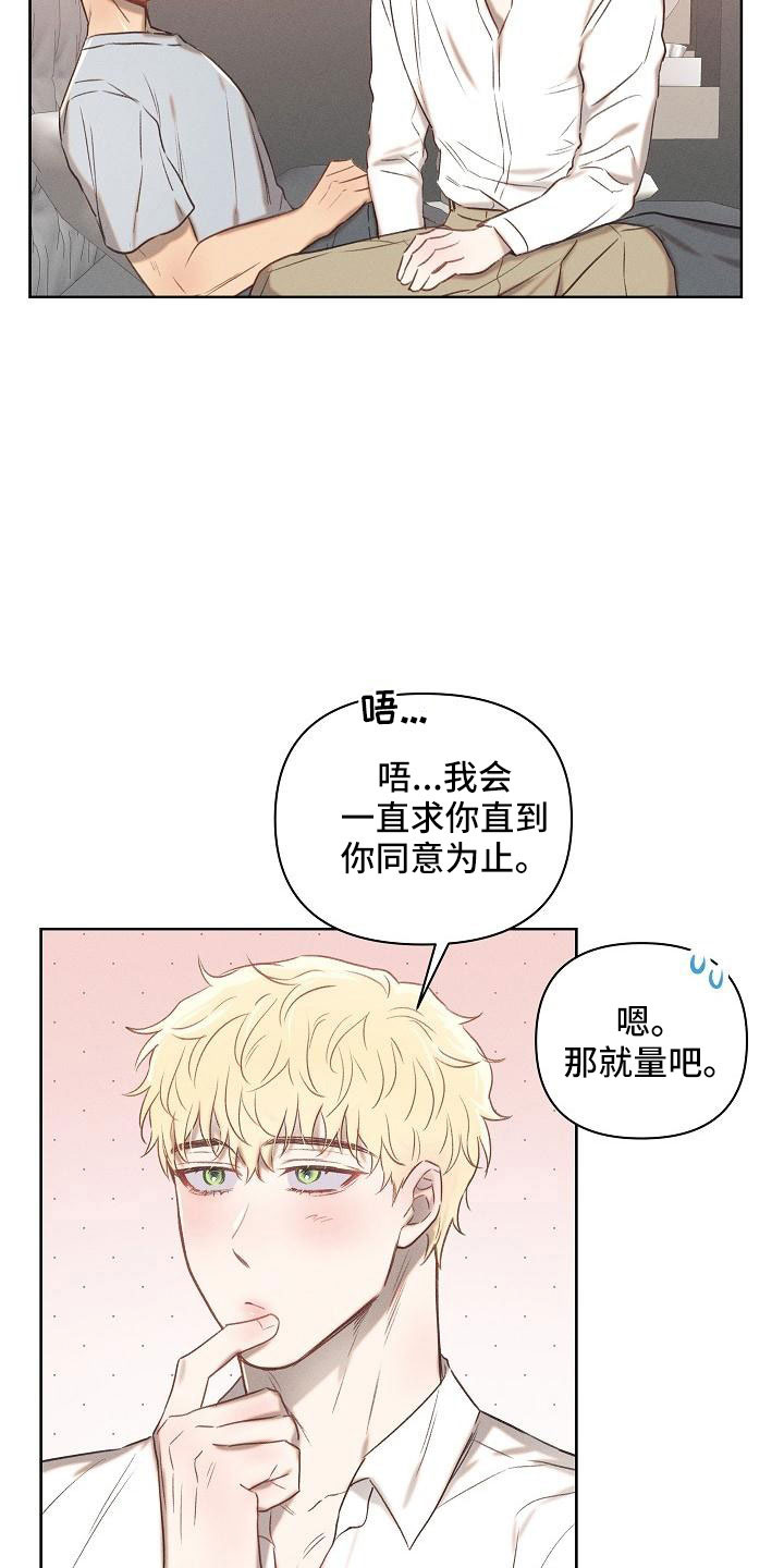 第24章：睡这里18