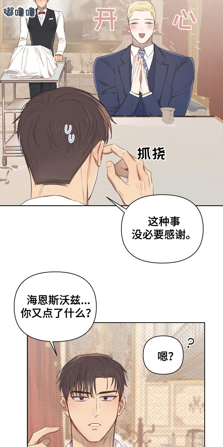 第15章：原则3