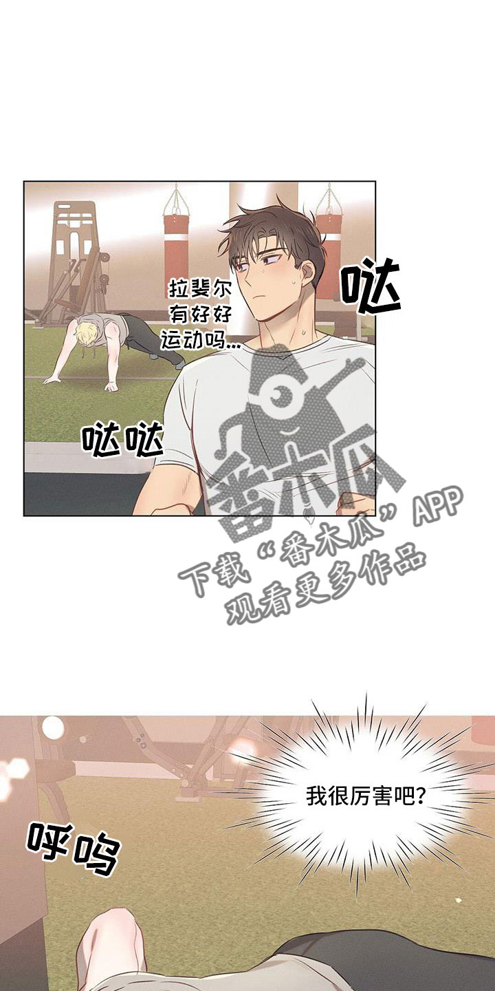 第41章：在帮我一次10