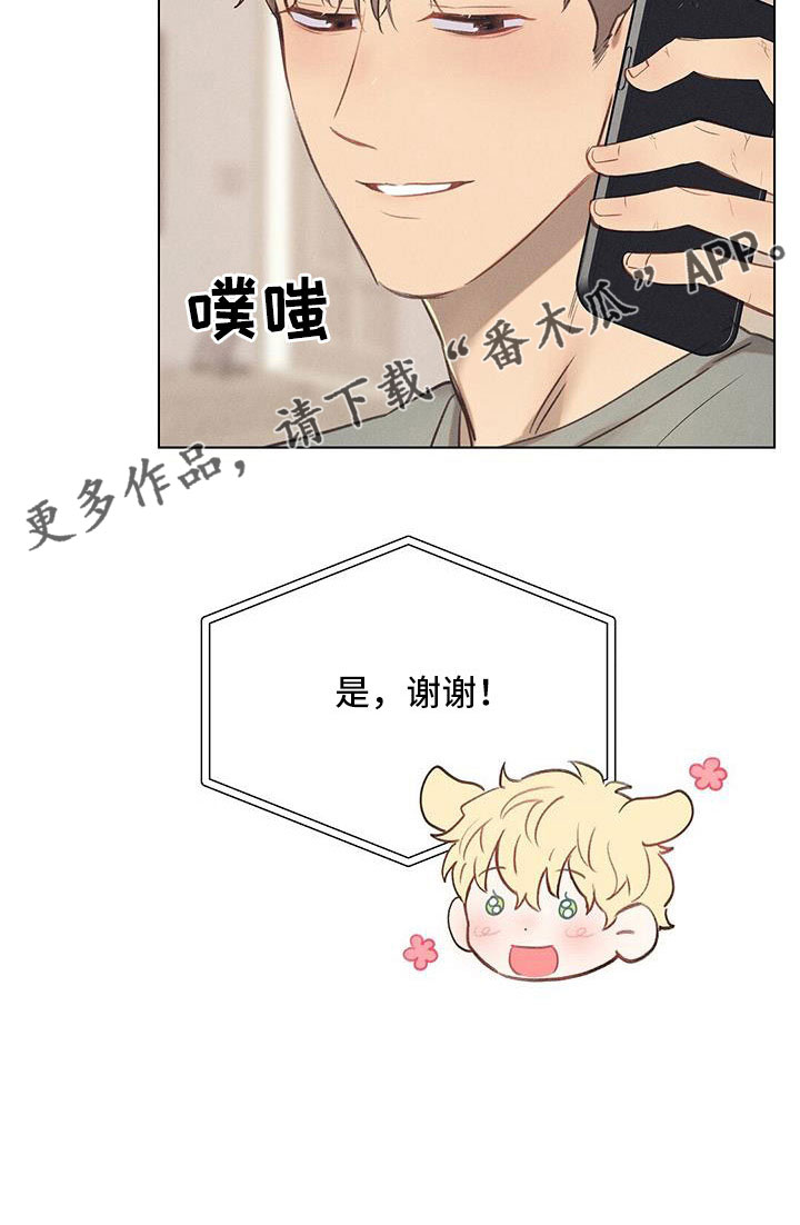 第40章：什么情况26