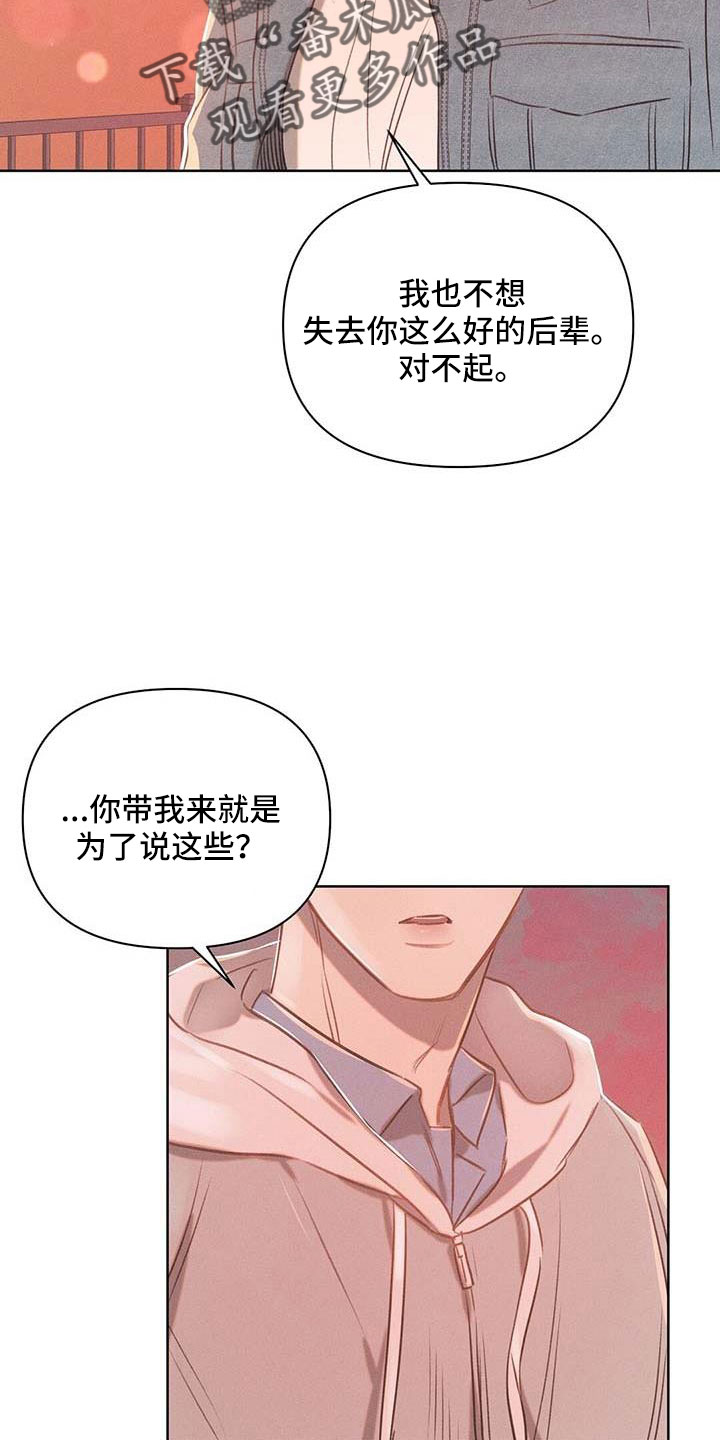 第36章：天大的福气25