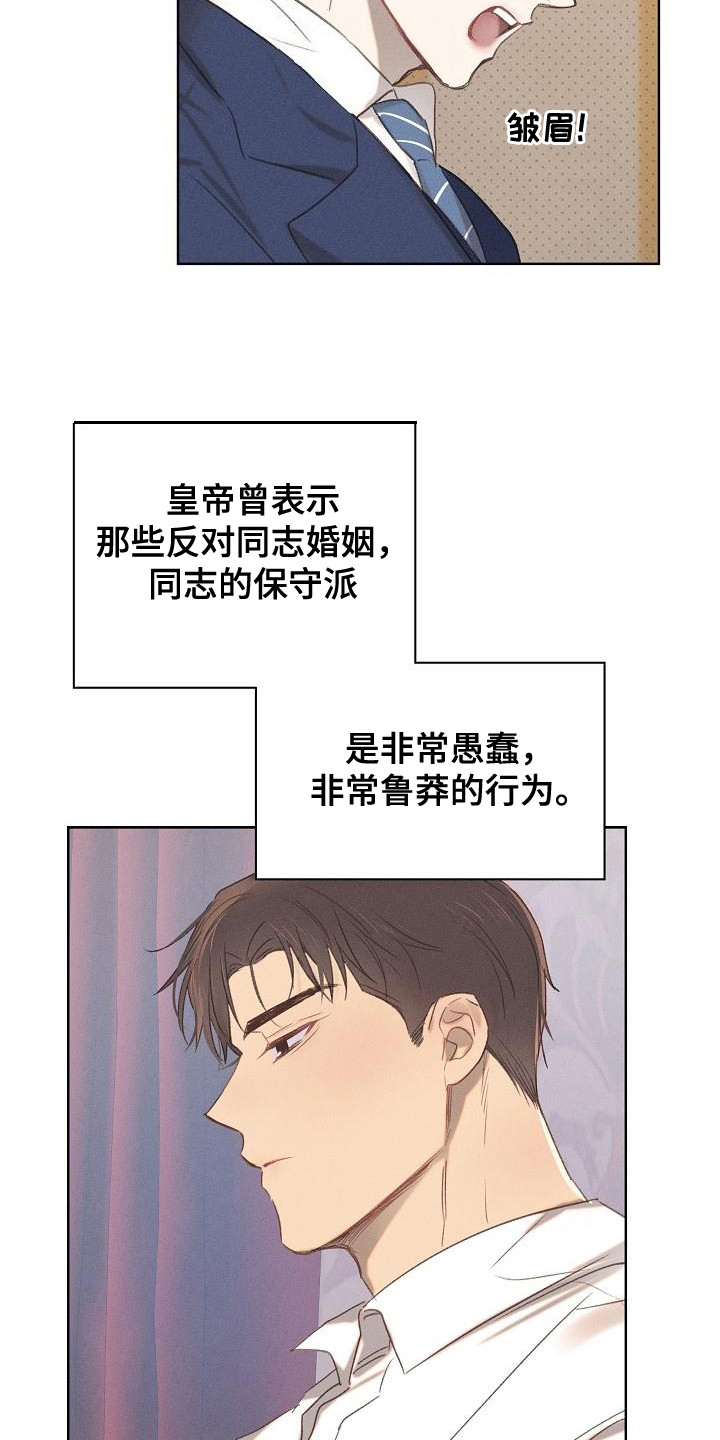 第14章：回答果断12