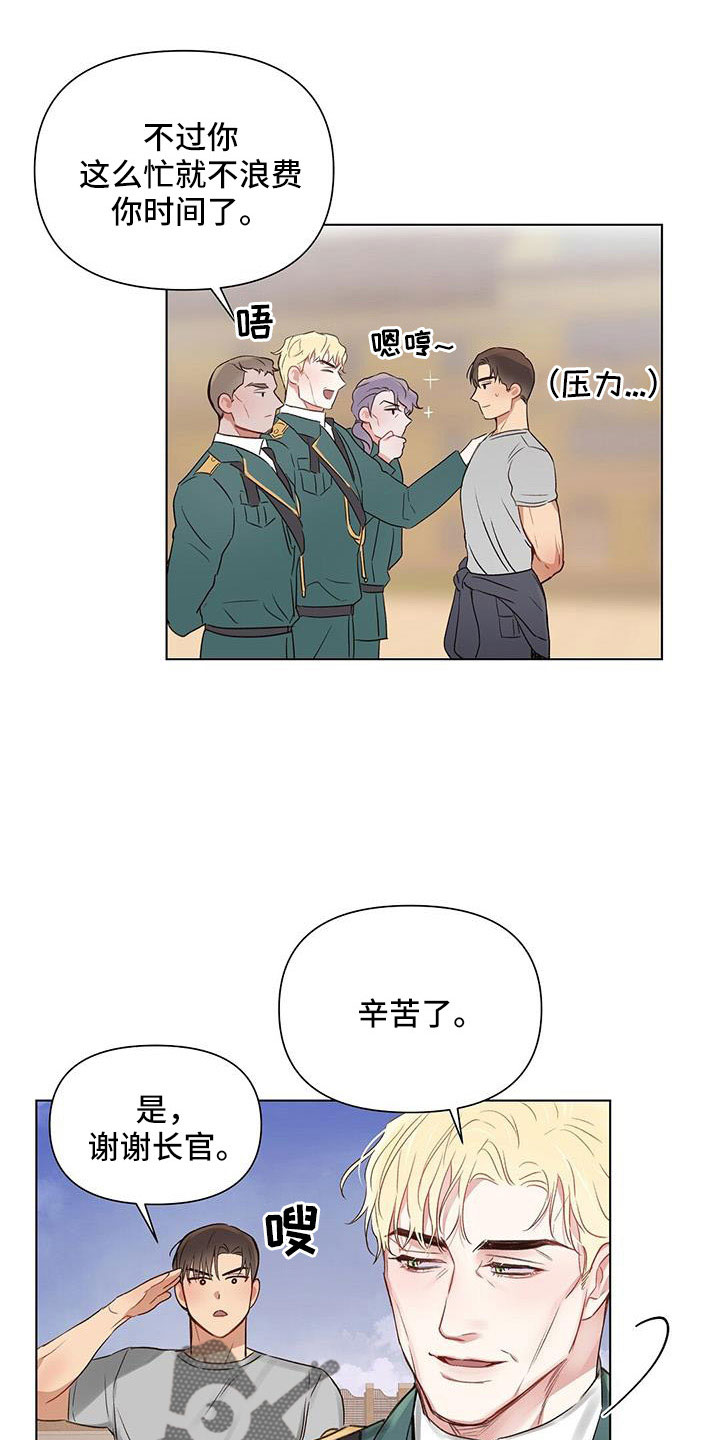 第46章：儿婿12
