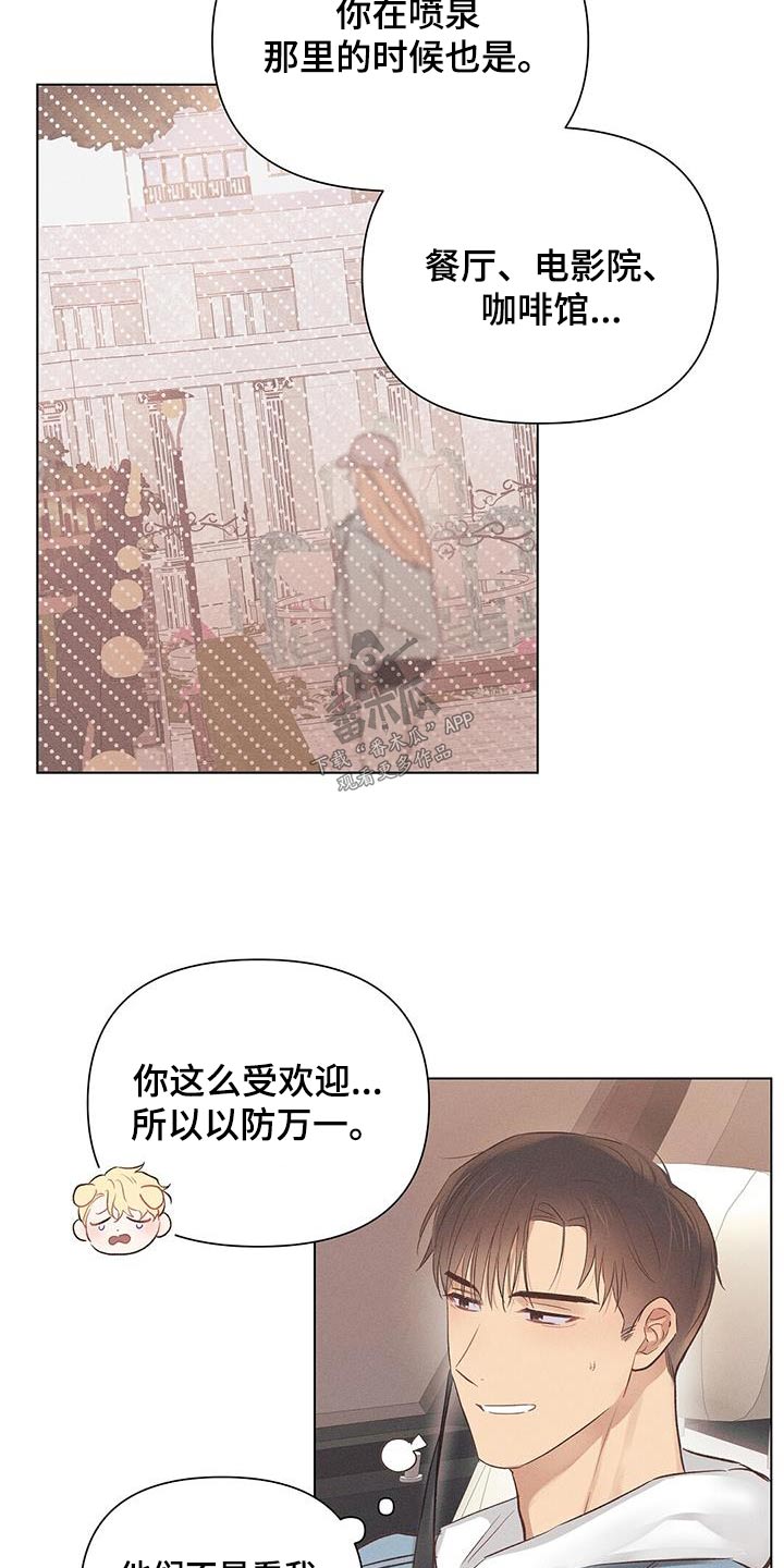 第51章：保守16