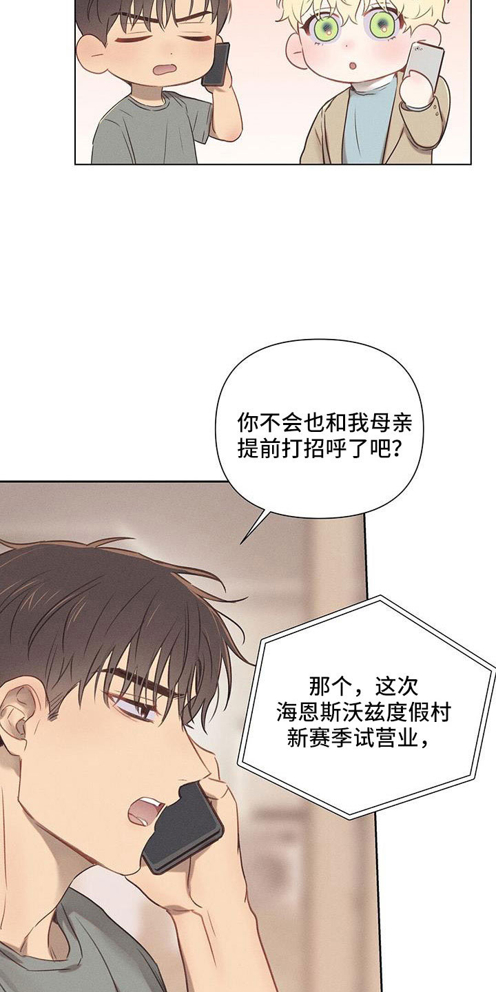 第40章：什么情况21