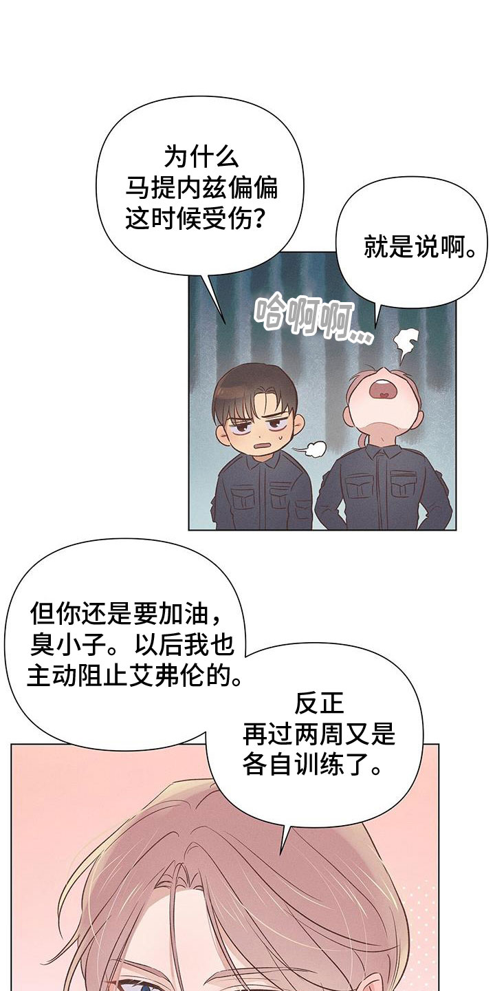 第48章：争执15