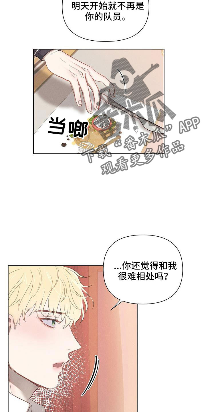 第42章：最浪漫休假23