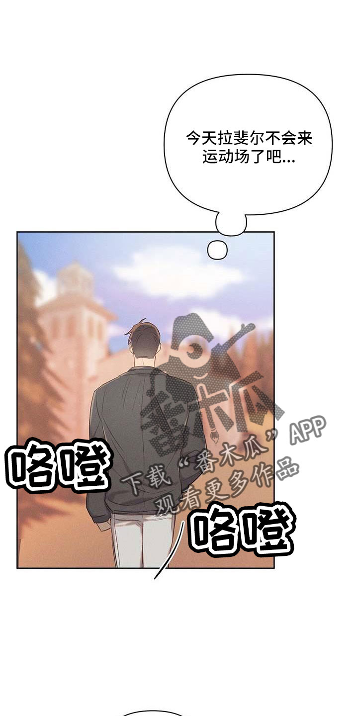 第37章：长得像嗨皮6