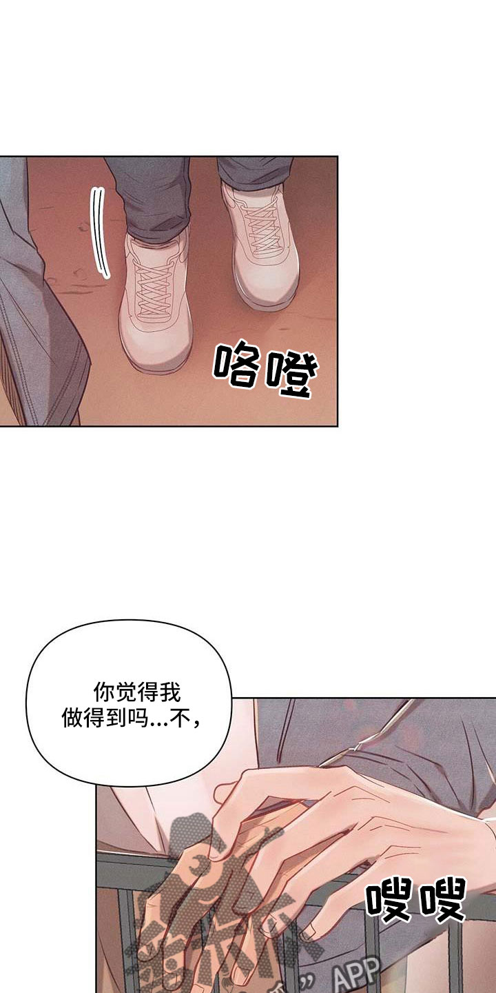 第37章：长得像嗨皮0