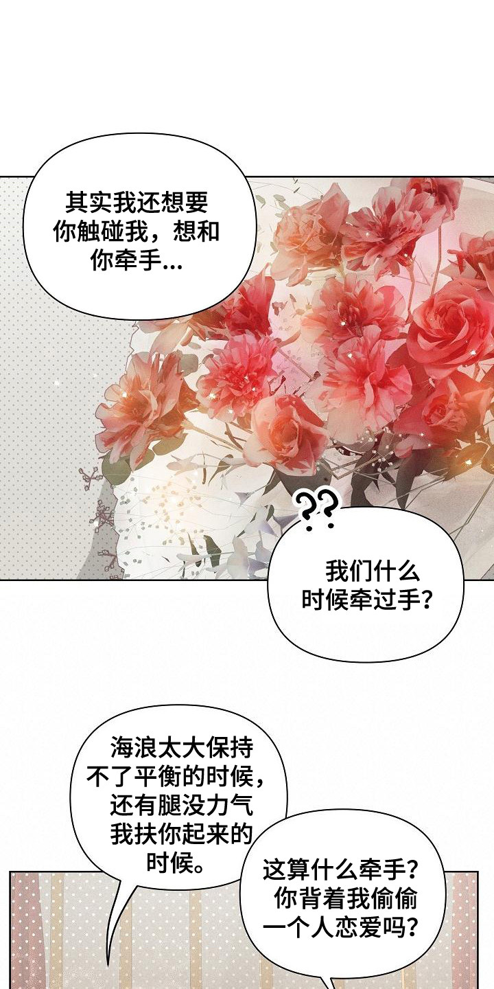 第15章：原则14