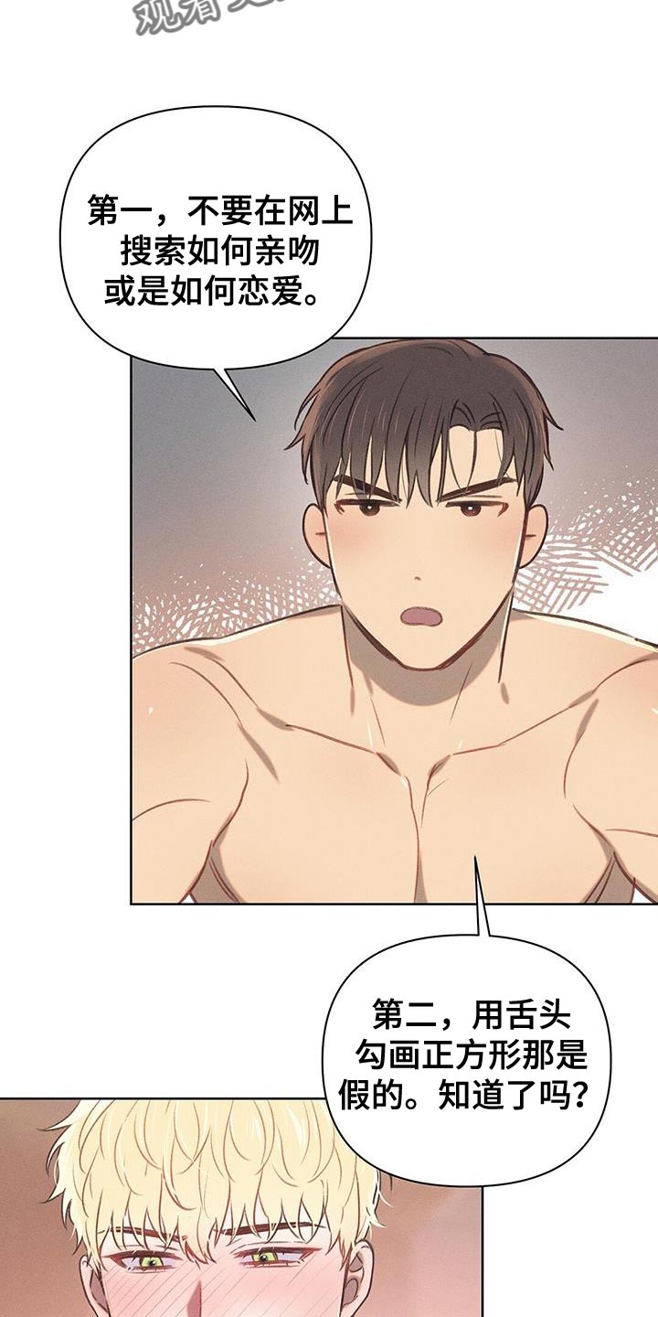 第30章：好好学20